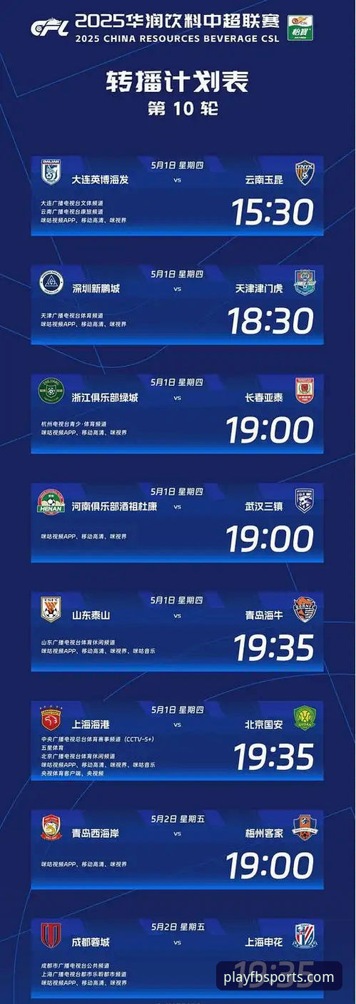 fb体育官方版最新版 fb体育官方版最新版下载安装完整指南:老用户亲测体验分享