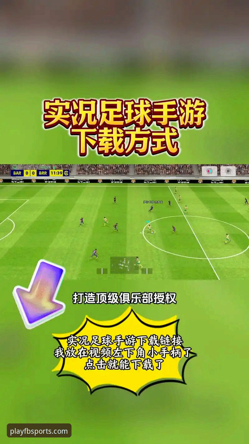 fb体育最新版下载使用指南 资深体育迷亲测:fb体育最新版下载使用指南,从安装到实战的完整心得