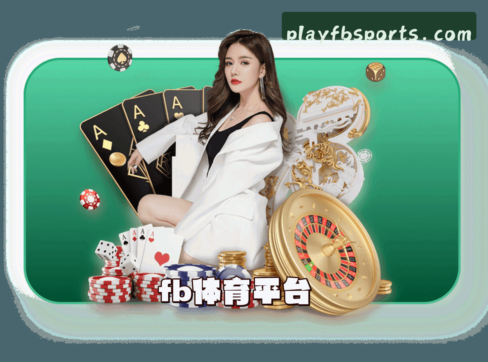 关于我们简介