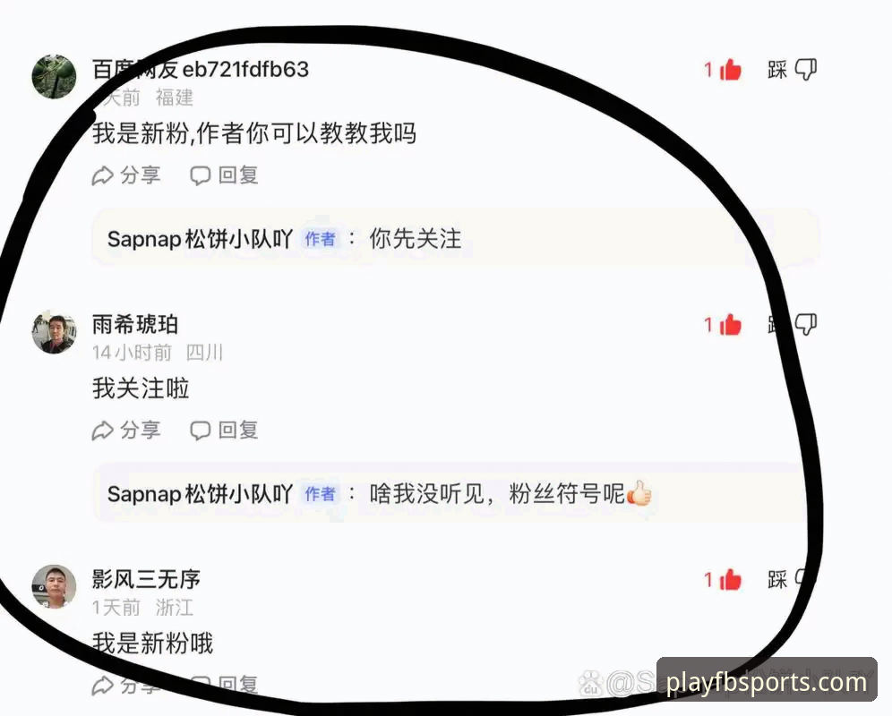 fb体育怎么下载 fb体育平台下载全流程深度解析:从注册到观赛一步到位
