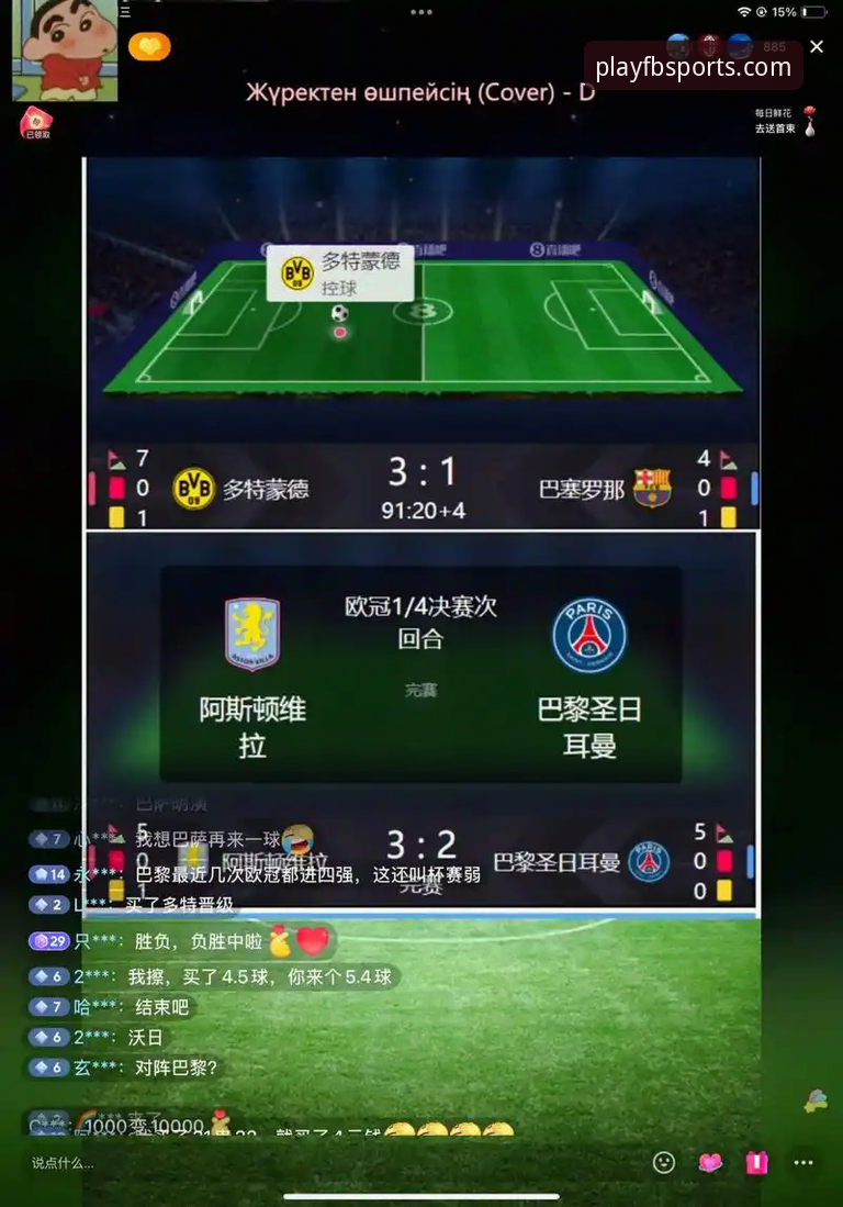 fb体育赛事直播攻略 资深用户分享:FB体育赛事直播攻略,从入门到精通的使用心得