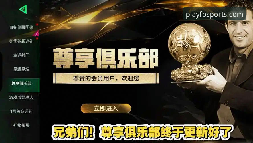 fb体育平台登录 FB体育平台登录vs传统赛事平台:哪种观赛体验更胜一筹?