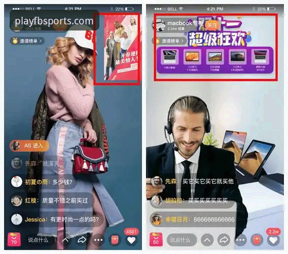FB体育平台登录 vs 传统体育直播App：新手选哪个更靠谱？