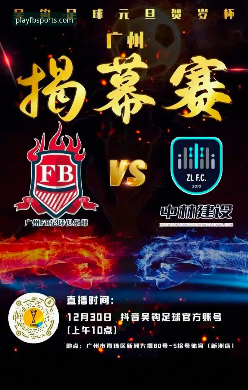 3步搞定fb体育平台登录：技术评测员实测的账户安全配置方案